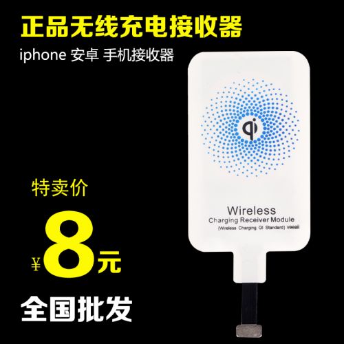 chargeur VEEAII - Ref 1292856