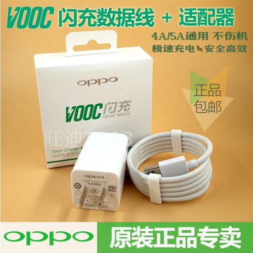 chargeur OPPO - Ref 1292861