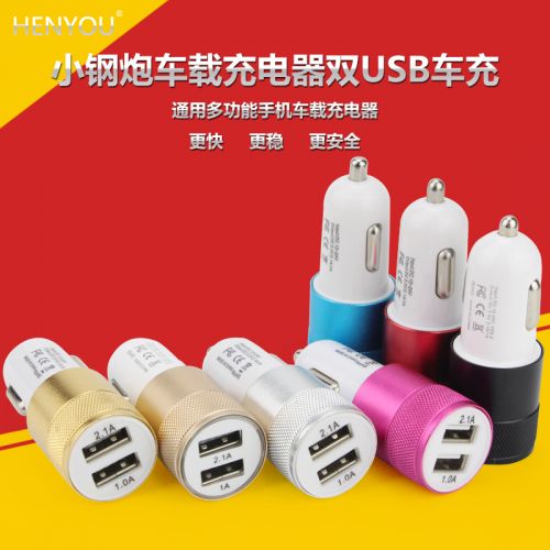 chargeur HENYOU 2.1A, 2A - Ref 1292862