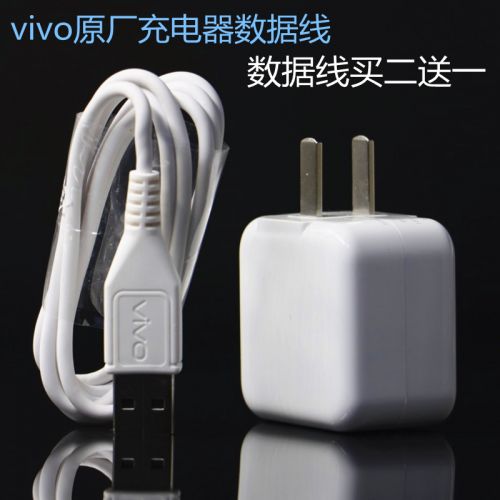 chargeur pour téléphones VIVO - Ref 1292865