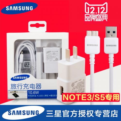 chargeur pour téléphones Samsung - Ref 1292866
