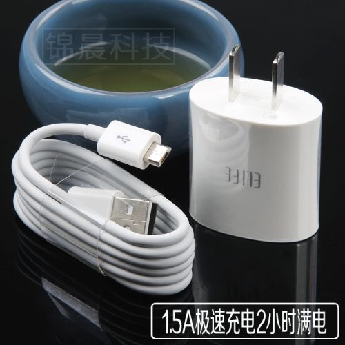 chargeur pour téléphones GIONEE - Ref 1292875