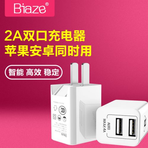 chargeur BIAZE pour téléphones Apple IPhone 6 PLUS - Ref 1292876