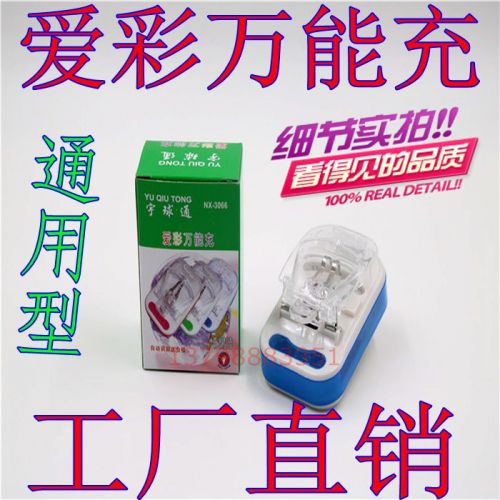chargeur - Ref 1292878