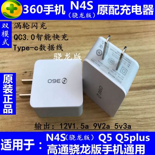 chargeur - Ref 1292880