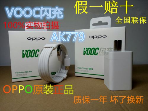 chargeur pour téléphones OPPO - Ref 1292885