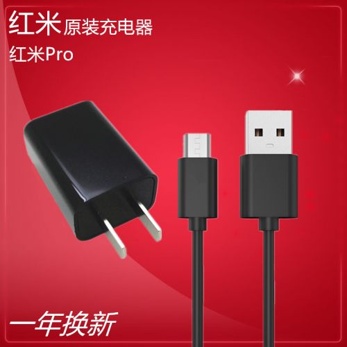 chargeur - Ref 1292888