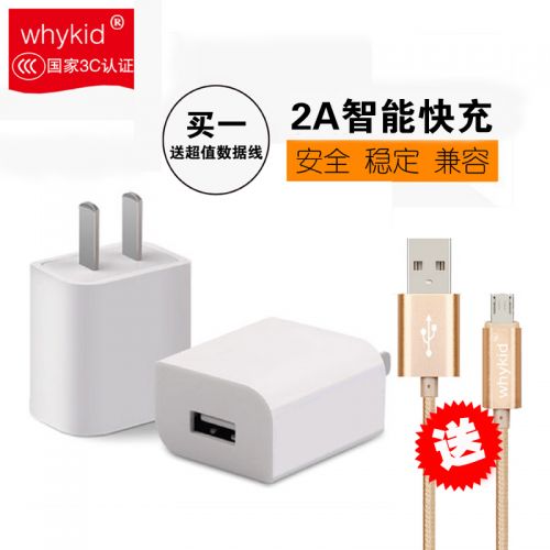 chargeur WHYKID pour téléphones Apple IPhone 6 PLUS - Ref 1292889