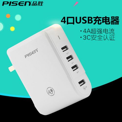 chargeur PISEN - Ref 1292893