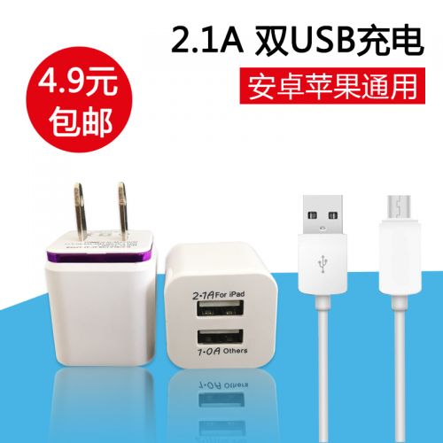 chargeur pour téléphones Apple IPhone 6 - Ref 1292894