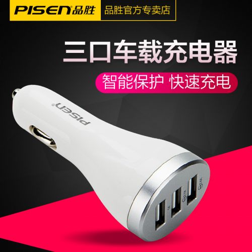 chargeur PISEN - Ref 1292897