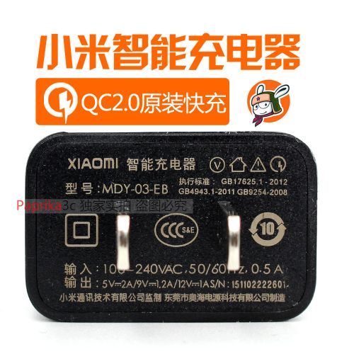 chargeur - Ref 1292898