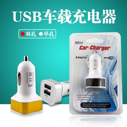 chargeur 2A - Ref 1292901