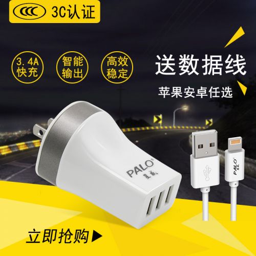 chargeur PALO - Ref 1292906