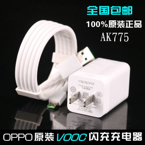 chargeur OPPO - Ref 1292909