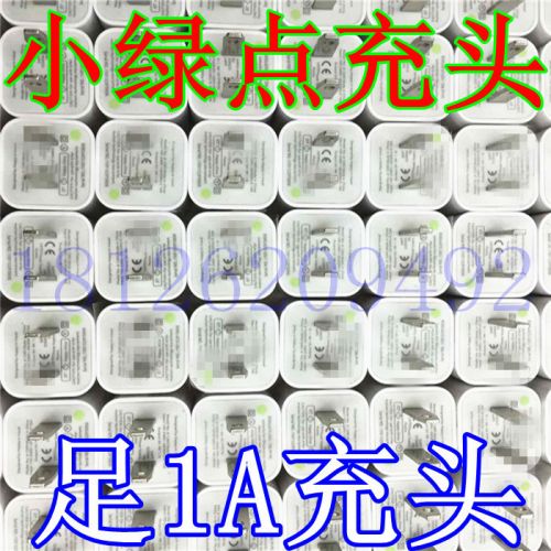 chargeur - Ref 1292910