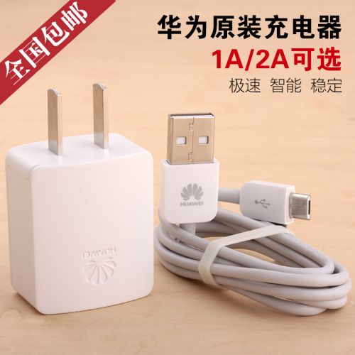 chargeur HUAWEI - Ref 1292918