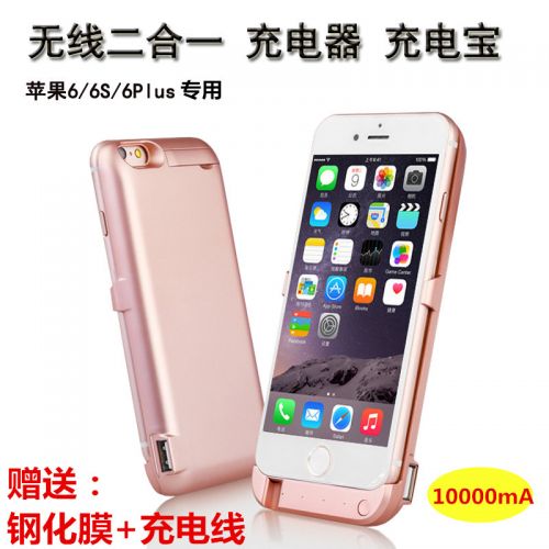 chargeur pour téléphones Apple IPhone 6 PLUS - Ref 1292919