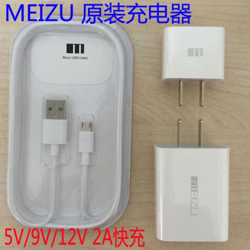 chargeur pour téléphones MEIZU - Ref 1292920