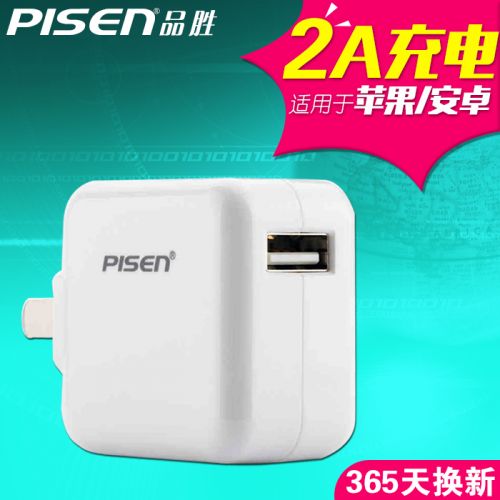 chargeur PISEN pour téléphones Apple IPhone 6 - Ref 1292922