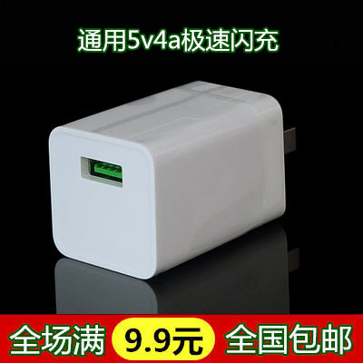 chargeur - Ref 1292925