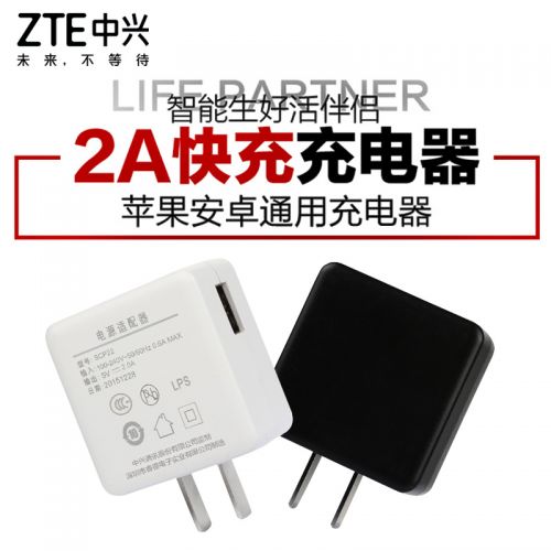 chargeur pour téléphones ZTE - Ref 1292926