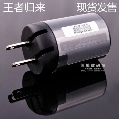 chargeur - Ref 1292936