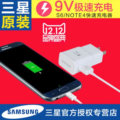 chargeur pour téléphones Samsung - Ref 1292937