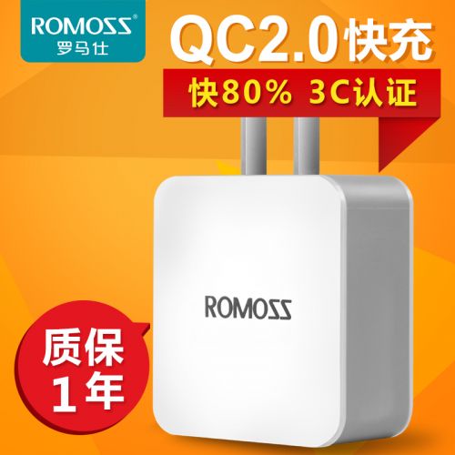 chargeur ROMOSS - Ref 1292938