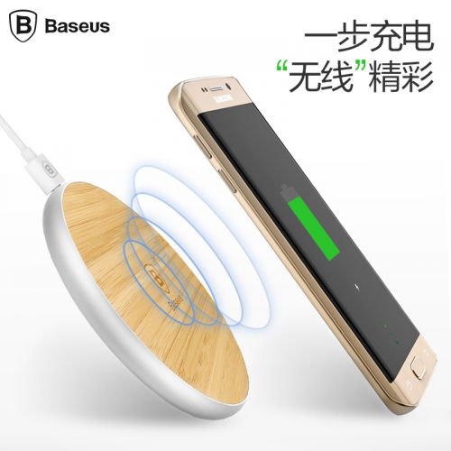 chargeur BASEUS - Ref 1292941