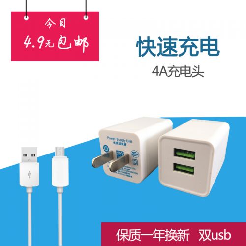 chargeur - Ref 1292945