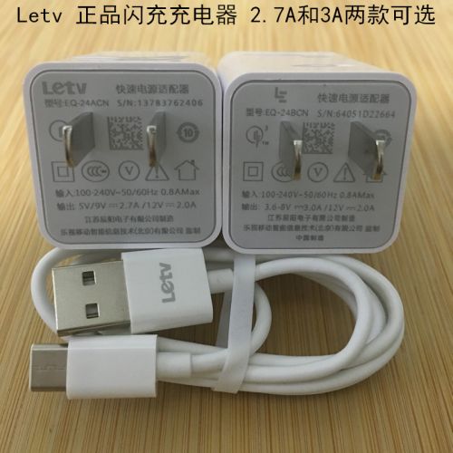 chargeur - Ref 1292957