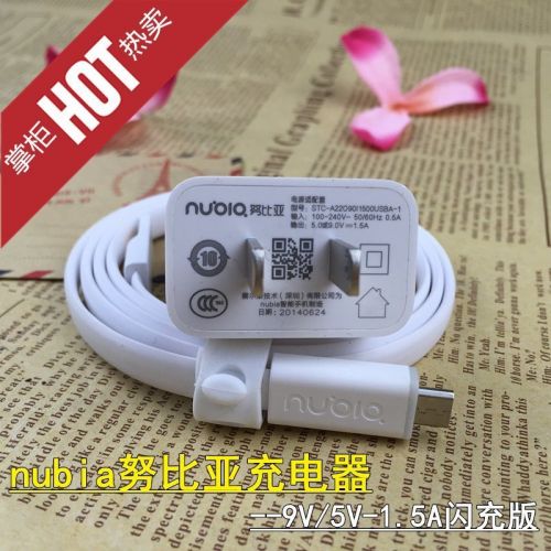 chargeur pour téléphones NUBIA NUBIE - Ref 1292960