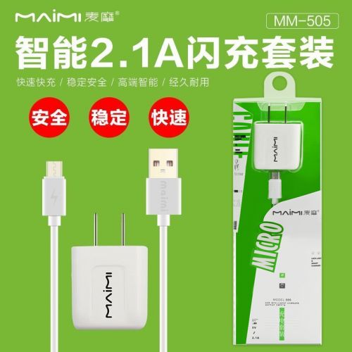 chargeur MAIMI - Ref 1292961