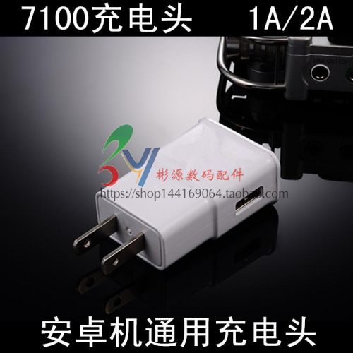 chargeur - Ref 1292969
