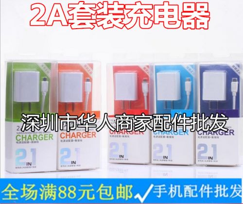 chargeur - Ref 1292973