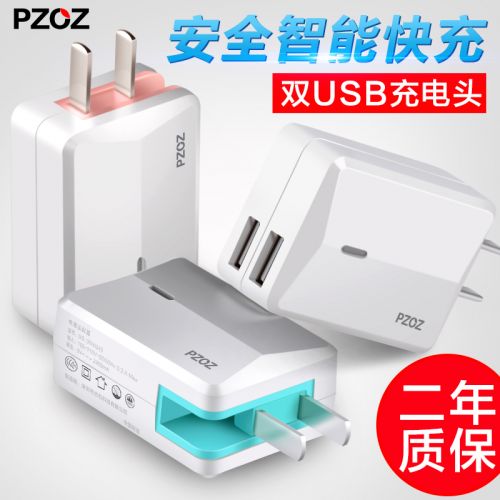 chargeur PZOZ pour téléphones Apple IPhone 6 - Ref 1292978