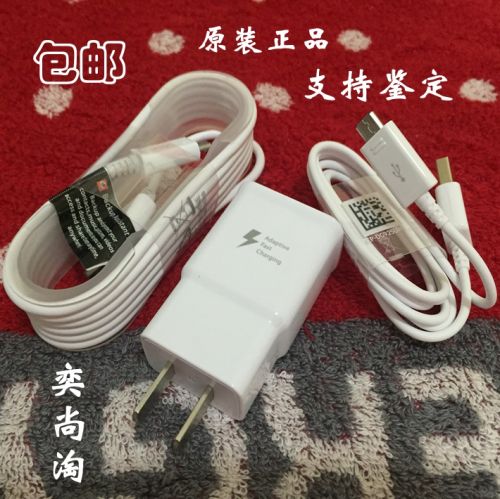 chargeur pour téléphones Samsung - Ref 1292979