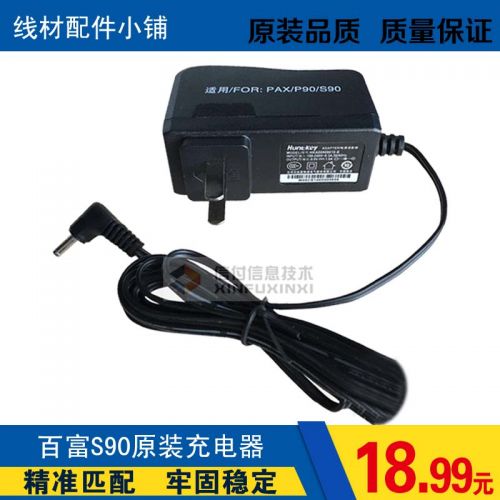 chargeur - Ref 1292985