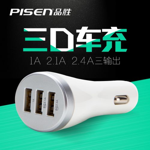 chargeur PISEN pour IPAD, IPAD 2, IPhone 3G-3GS, 4, Génération D'IPhone , IPOD CLASSIC, NANO3, NANO4, NANO5