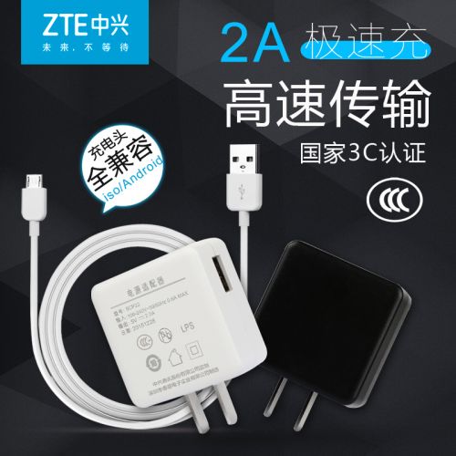 chargeur pour téléphones ZTE - Ref 1292990