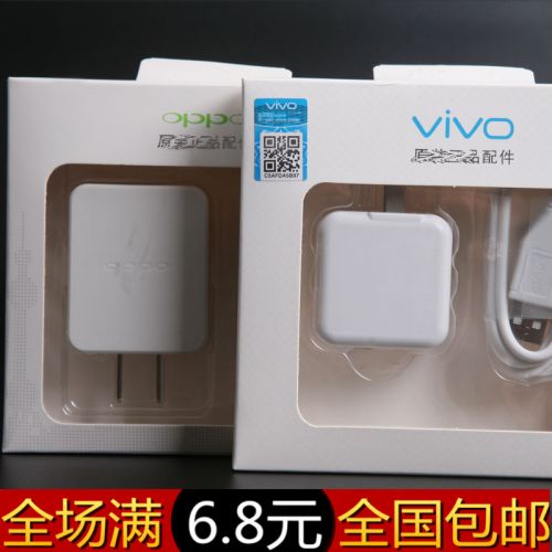 chargeur - Ref 1292991