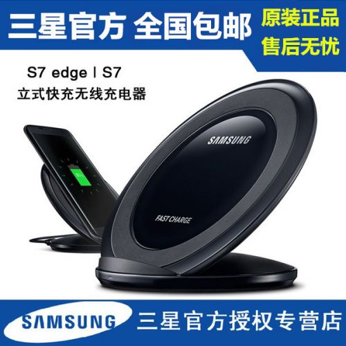 chargeur pour téléphones Samsung - Ref 1292992