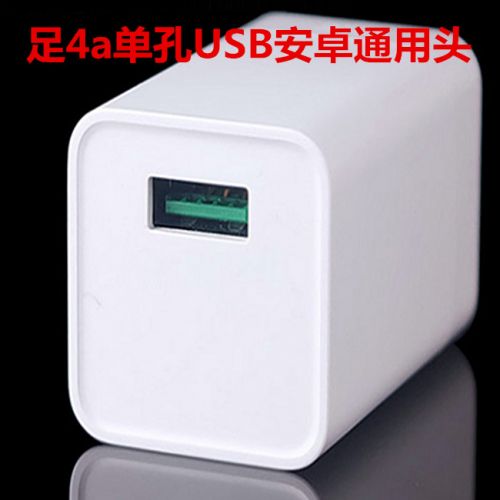 chargeur A.KCOMMANDER - Ref 1292994