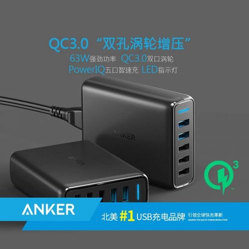 chargeur ANKER - Ref 1293000