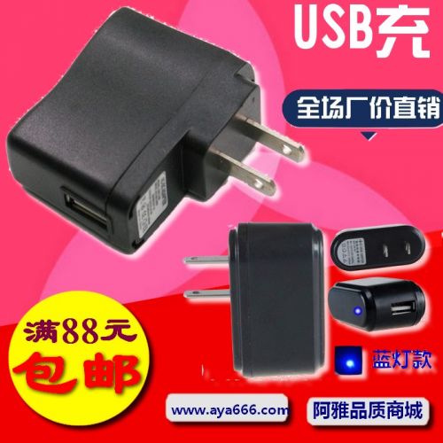chargeur - Ref 1293006