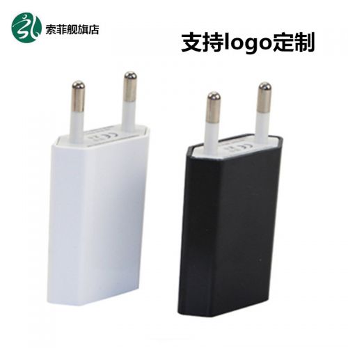 chargeur - Ref 1293008