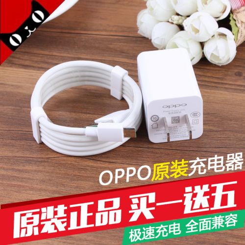 chargeur OPPO - Ref 1293010