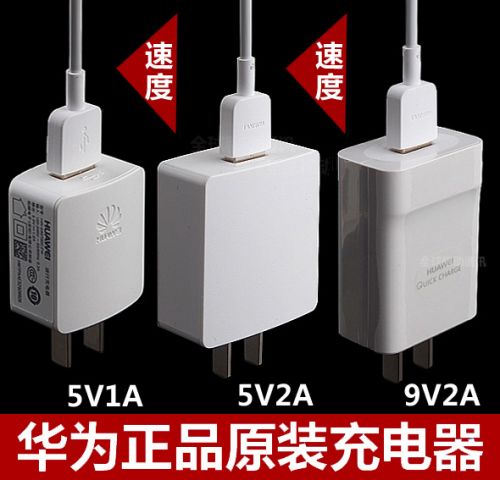 chargeur HUAWEI - Ref 1293013