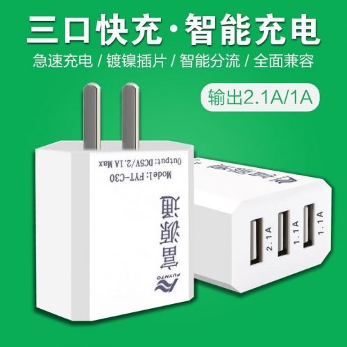 chargeur pour téléphones Apple IPhone 5S - Ref 1293020